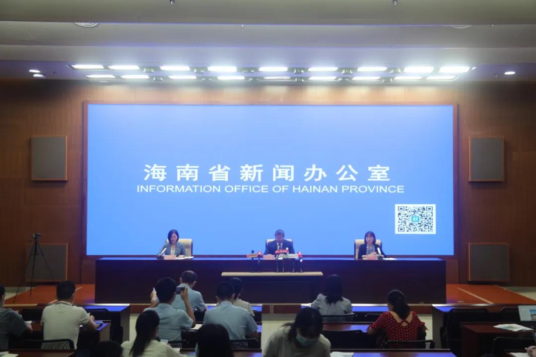 全文实录丨《海南省“十四五”生态环境保护规划》新闻发布会